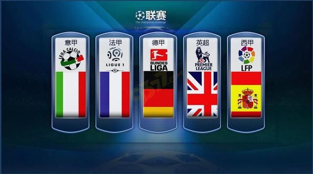 准跑位